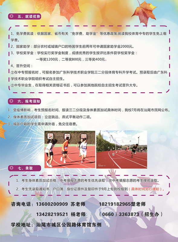 微信圖片_20200527155654_副本.jpg