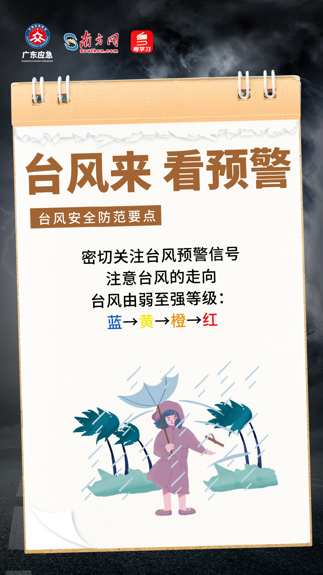 畫板 1.png