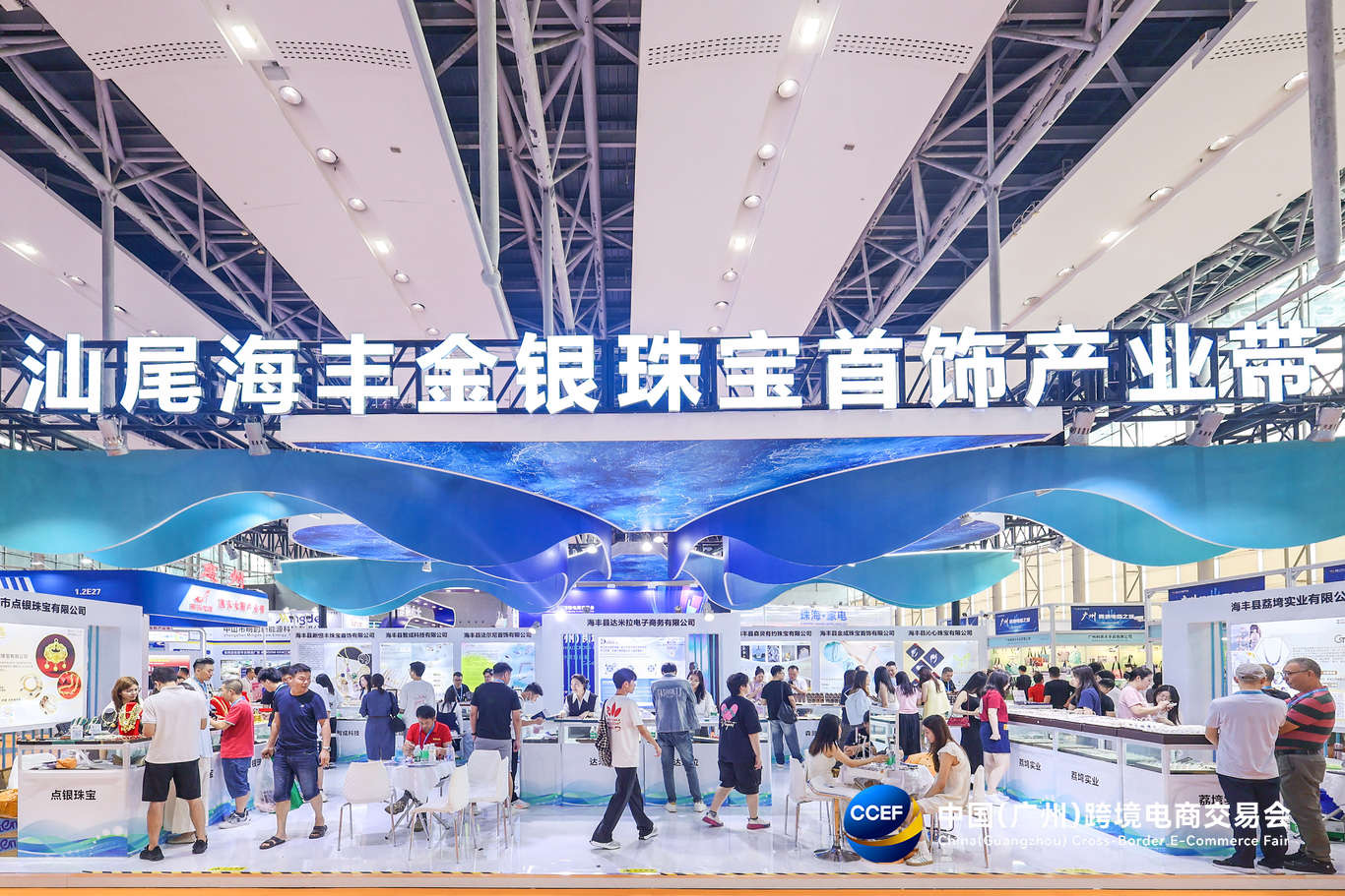 微信圖片_2025-08-22_110142_792.png