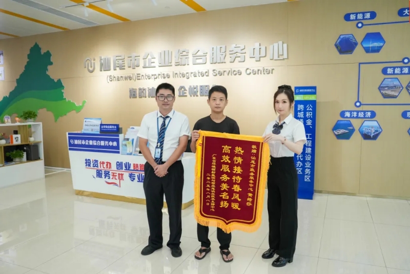 錦旗贊譽！工程建設政務服務溫度與速度再受群眾認可