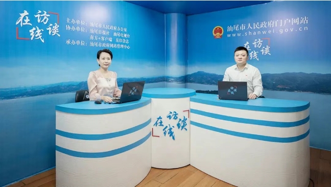 在線訪談】市政務服務和數(shù)據(jù)管理局：推動政務服務改革創(chuàng)新，激活數(shù)據(jù)要素價值，以數(shù)字化賦能經濟社會高質量發(fā)展
