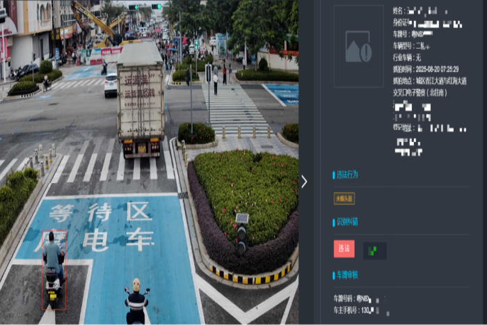 政務(wù)微信截圖_1755855392687.png