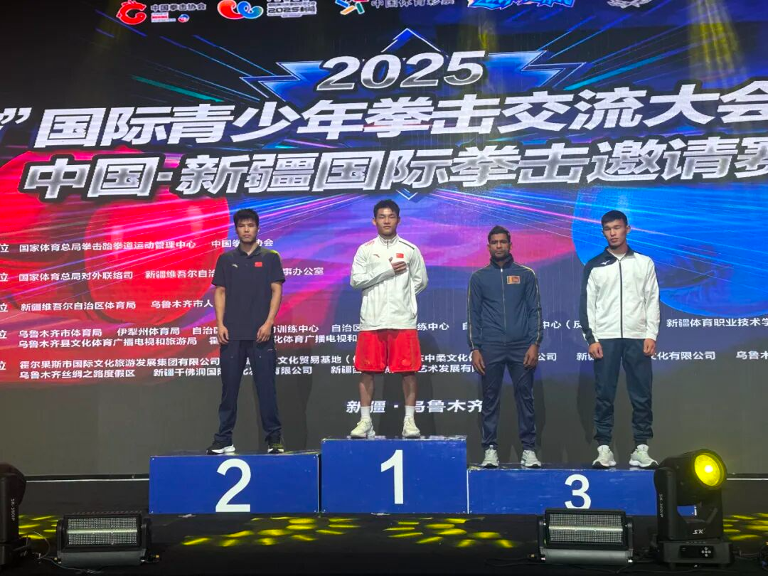 汕尾拳手閃耀國際賽場！朱錦達、陳銘勇奪“一帶一路”拳擊邀請賽金牌