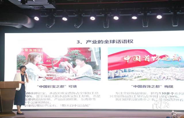 汕尾海豐擁有“中國彩色寶石之都”可塘鎮(zhèn)和“中國首飾之都”梅隴鎮(zhèn)。 