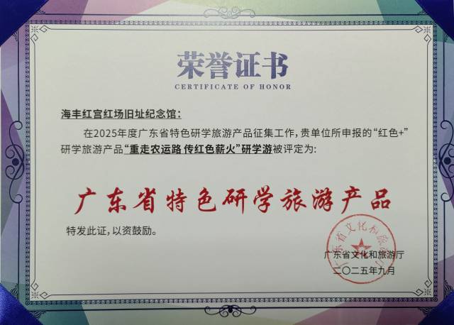   受訪者 供圖