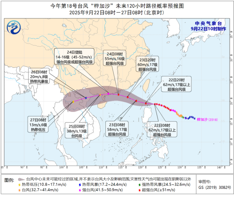 微信圖片_20250922134948.png