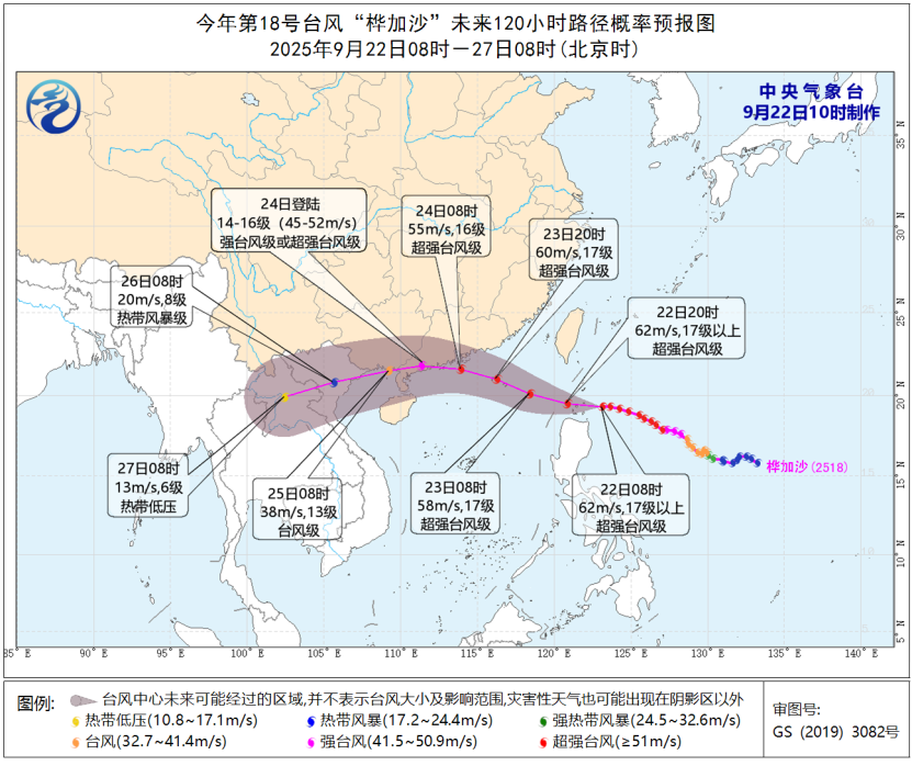 微信圖片_20250922134948.png