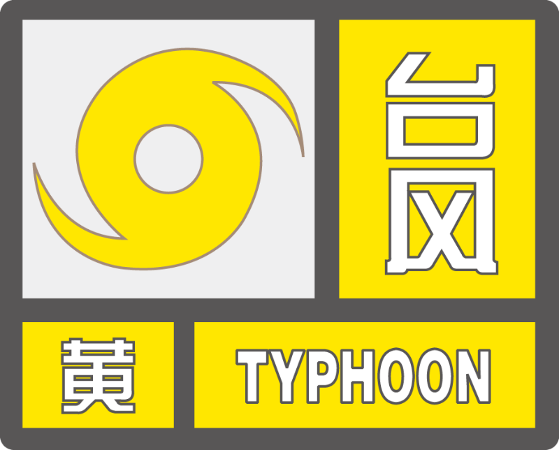 已編輯圖片