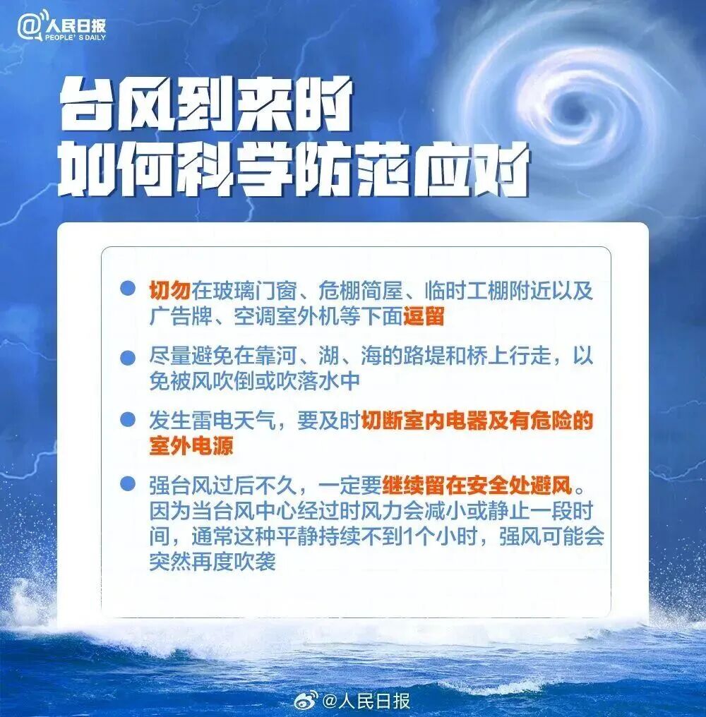 微信圖片_2025-09-22_161448_297.jpg