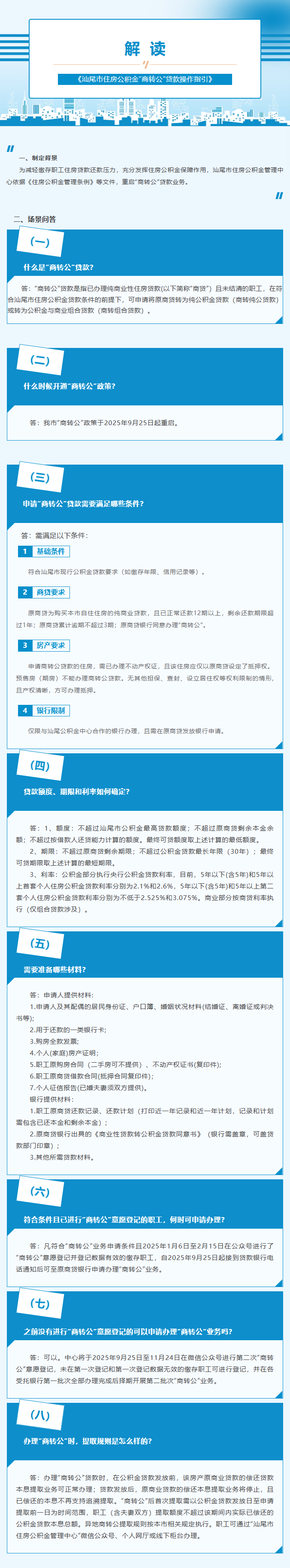 已編輯圖片