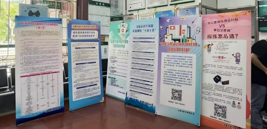 汕尾職工醫(yī)保擴(kuò)面“三連跳”人口紅利+協(xié)同施策破解民生保障難題
