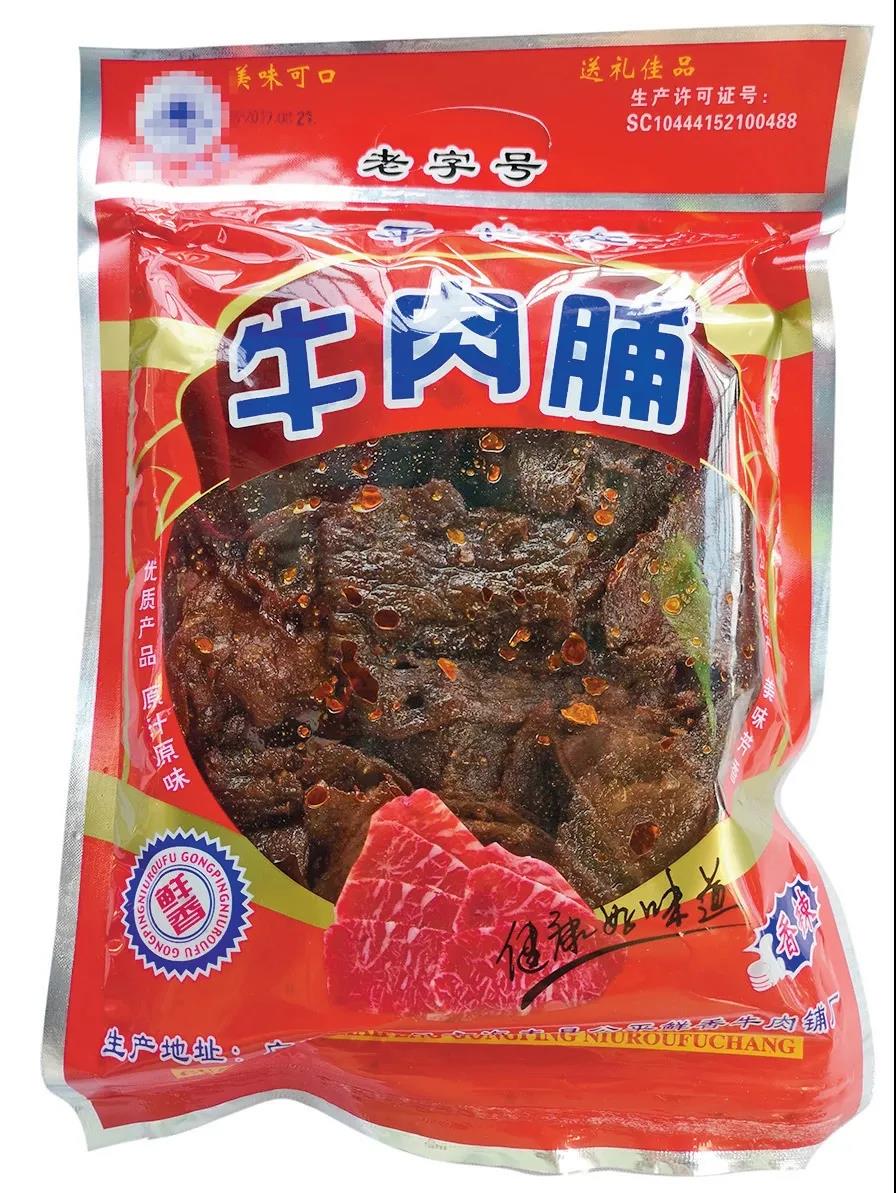微信圖片_20200624164041.jpg