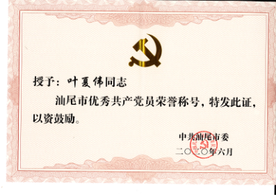 圖片4.png