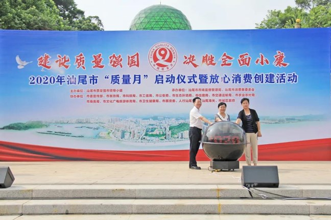 微信圖片_20200904210554_副本.jpg
