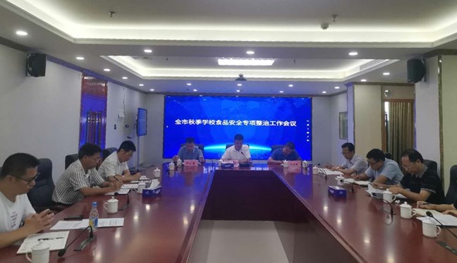 微信圖片_20200907200418_副本_副本.jpg