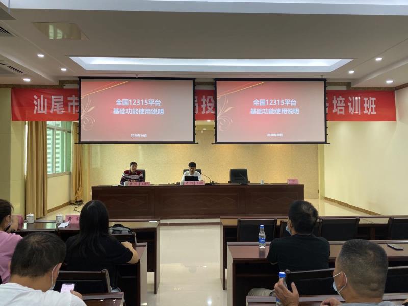 省市場(chǎng)監(jiān)管局舉報(bào)投訴中心到我市舉辦投訴舉報(bào)工作業(yè)務(wù)培訓(xùn)班（1）.jpg