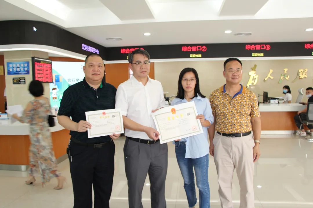 市市場監(jiān)管局召開全市“粵商通”APP推廣應用工作推進會(5).jpg