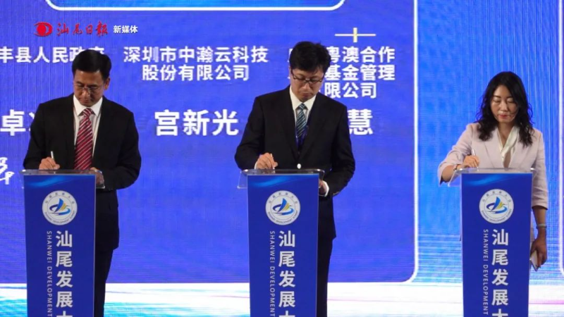 已編輯圖片