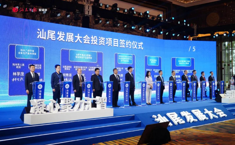 已編輯圖片
