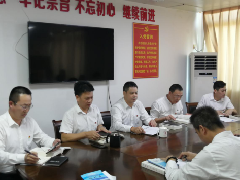 汕尾質(zhì)計(jì)所黨支部召開(kāi)傳達(dá)學(xué)習(xí)貫徹黨的十九屆五中全會(huì)精神大會(huì).png
