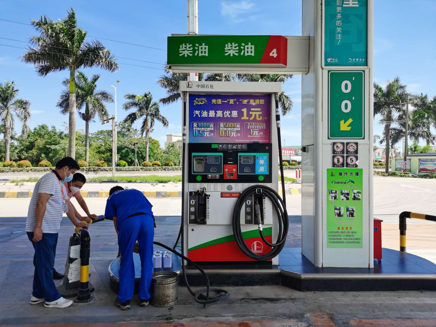 汕尾市市場監(jiān)管局率先完成污染天氣應對的油品抽查任務2.jpg
