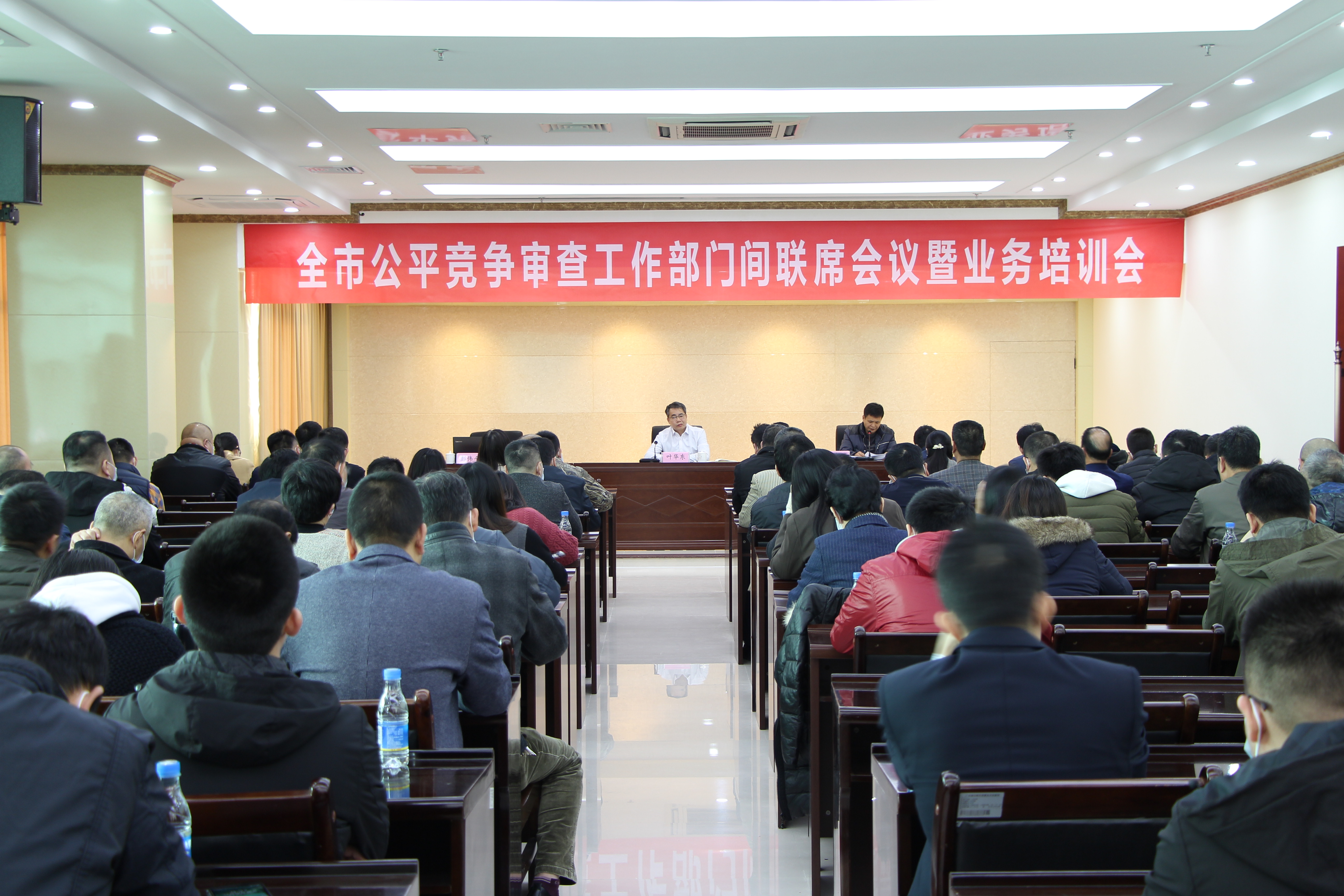 汕尾市召開(kāi)全市公平競(jìng)爭(zhēng)審查聯(lián)席會(huì)議暨業(yè)務(wù)培訓(xùn)會(huì)1.jpg