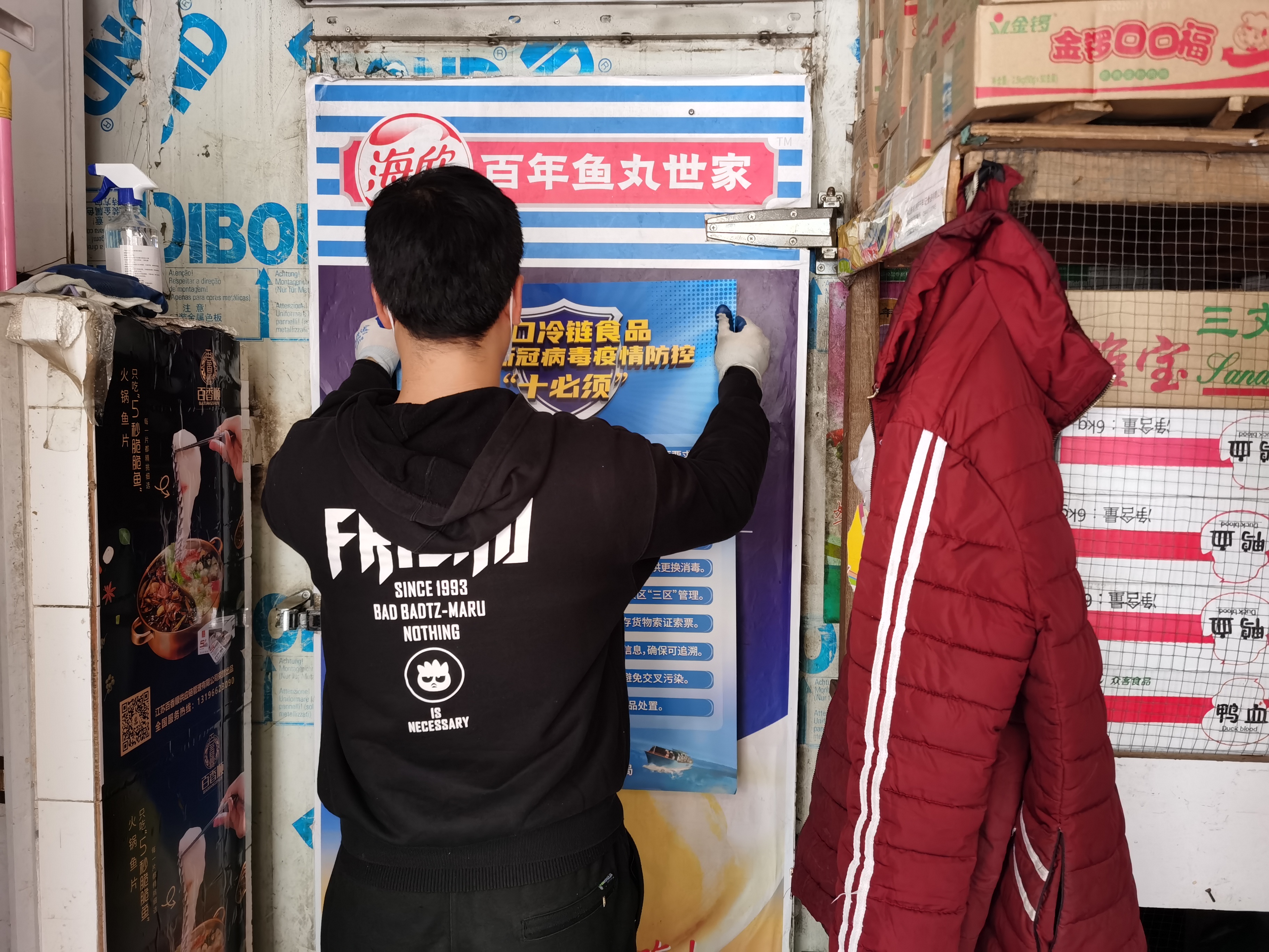 汕尾市農(nóng)貿市場疫情防控專班開展全市進口冷鏈食品疫情防控工作督查督導 (3).jpg