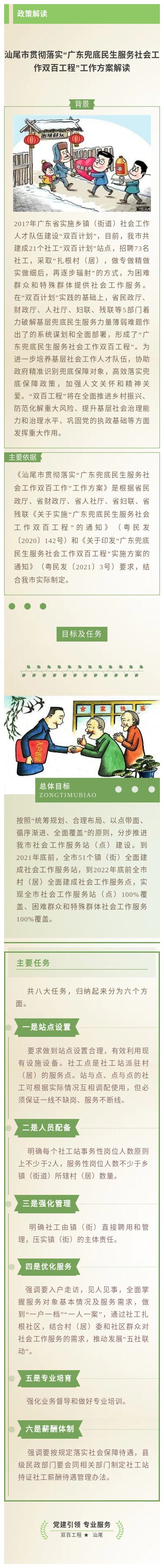 微信圖片_20210507223801.jpg