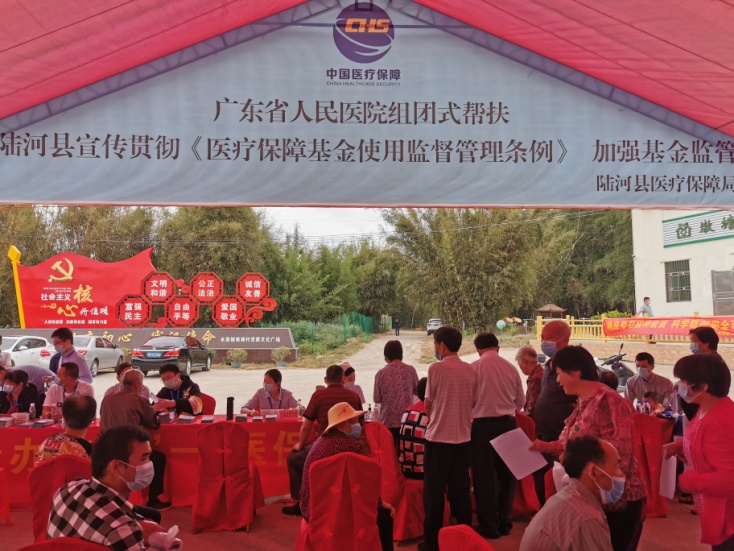 我為群眾辦實(shí)事3.1.jpg